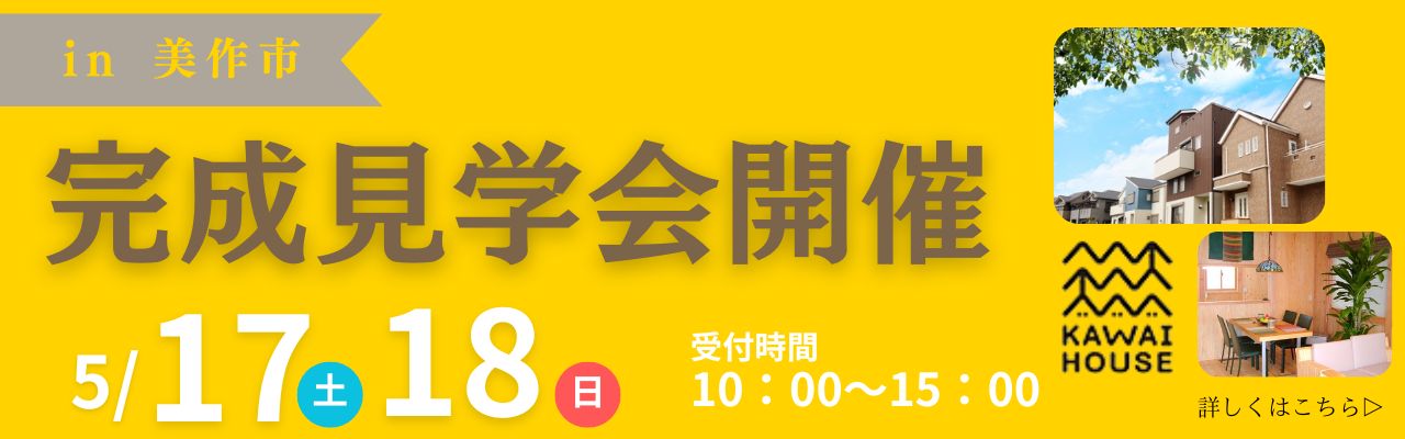 メインビジュアル