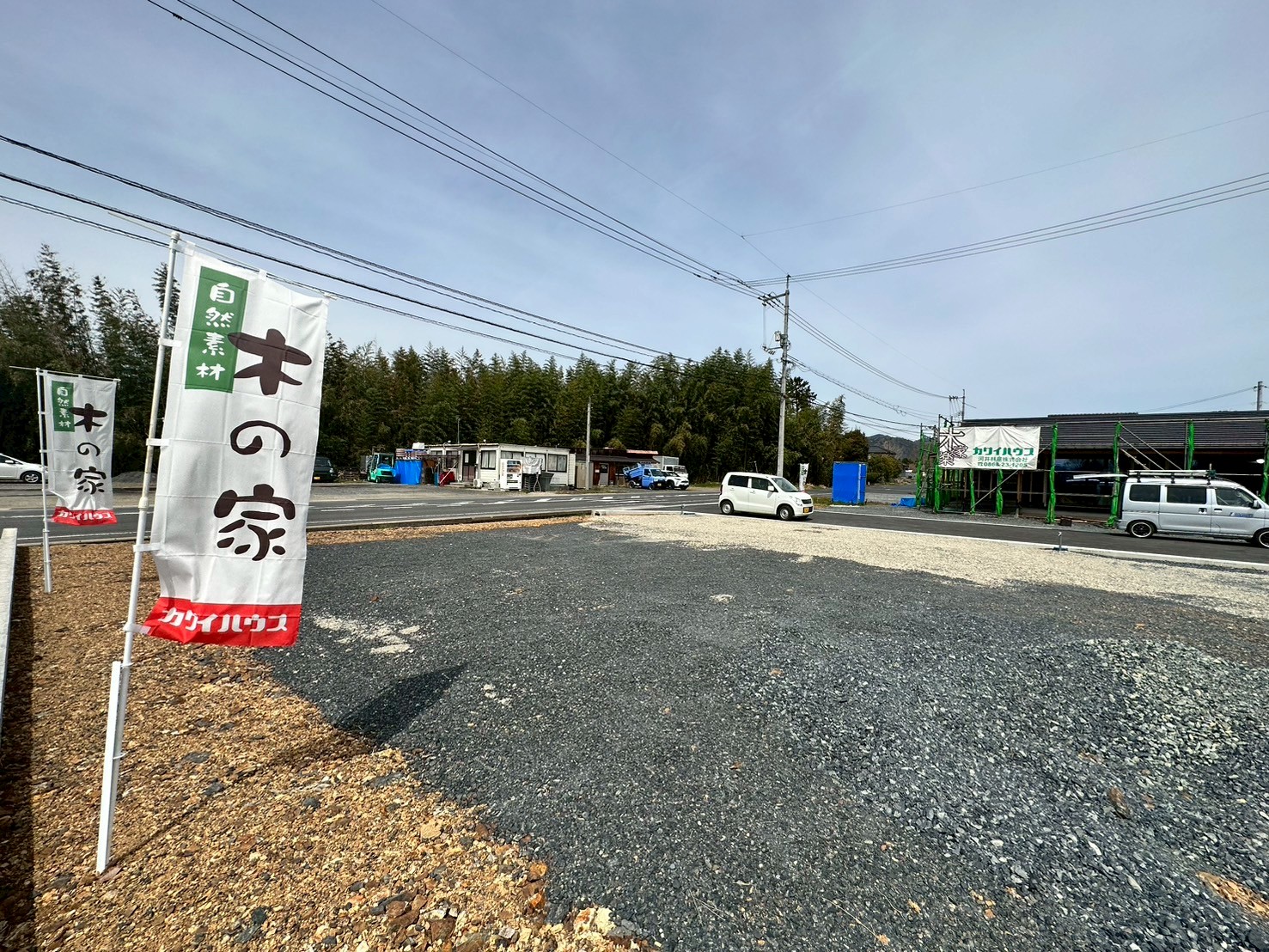 ウッドタウン北の杜 C号地