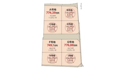 ウッドタウン高野 G号地